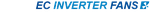 _clint_tec_ec_inverter_fans.png